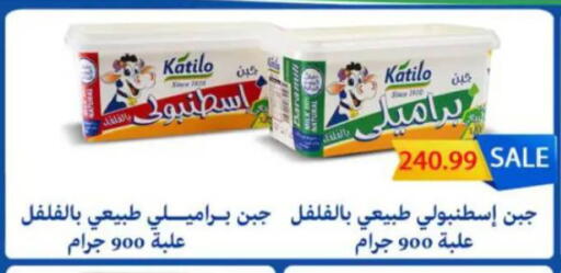 available at سوبر ماركت الحسينى in Egypt - القاهرة