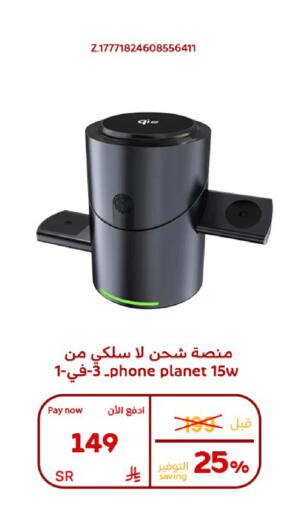 available at بوخمسين الاجهزة المنزلية والالكترونية in مملكة العربية السعودية, السعودية, سعودية - الأحساء‎