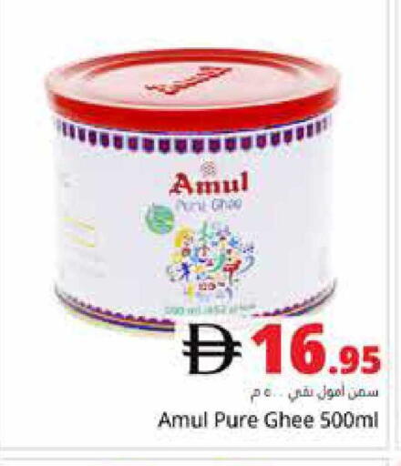 available at هايبر ماركت باسونز in الإمارات العربية المتحدة , الامارات - دبي