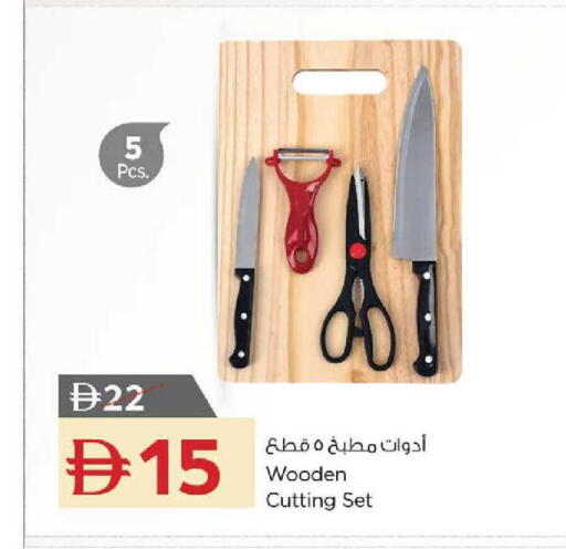 available at نستو هايبرماركت in الإمارات العربية المتحدة , الامارات - دبي