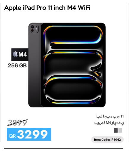 Apple available at سيل بلاينت للهواتف in قطر - الضعاين