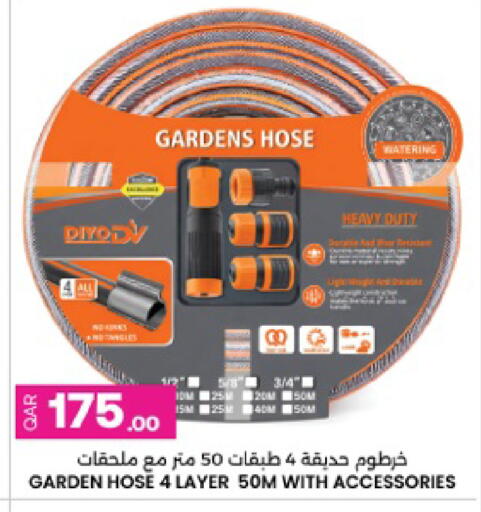 available at Ansar Gallery in Qatar - Umm Salal