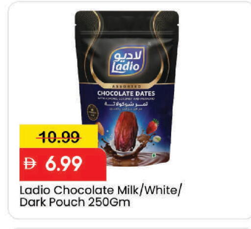 available at مارك & سيف in الإمارات العربية المتحدة , الامارات - دبي