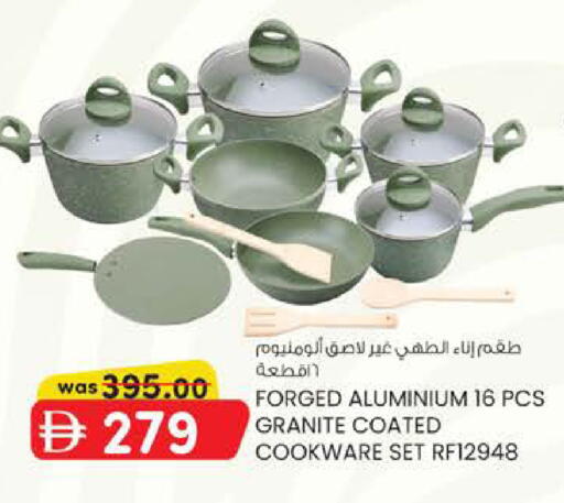 available at ك. إم. هايبرماركت in الإمارات العربية المتحدة , الامارات - أبو ظبي