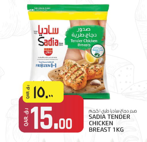 available at Kenz Mini Mart in Qatar - Doha