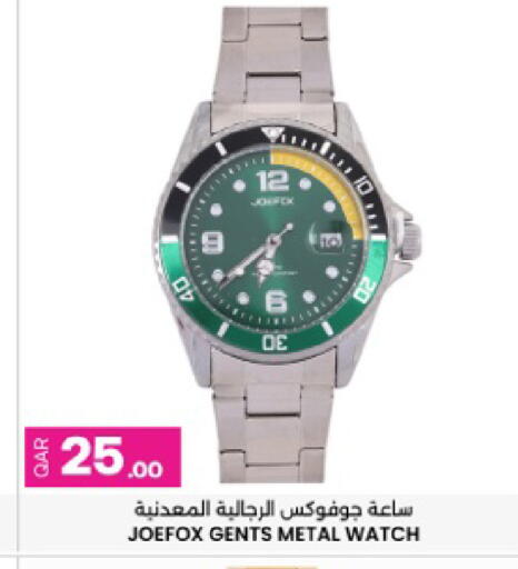 available at أنصار جاليري in قطر - الريان