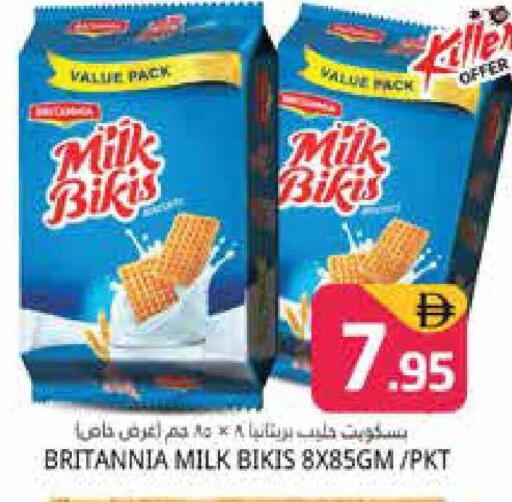 available at هايبر ماركت باسونز in الإمارات العربية المتحدة , الامارات - دبي