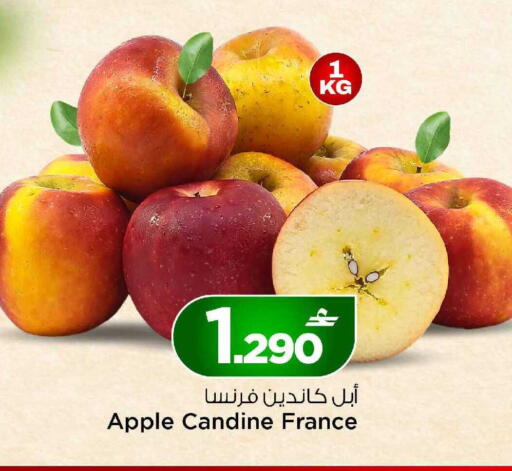 Apple from France available at MARK & SAVE in Oman - Muscat