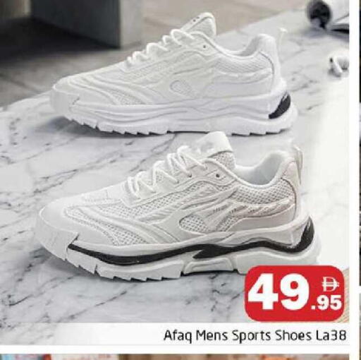 available at هايبر ماركت باسونز in الإمارات العربية المتحدة , الامارات - دبي