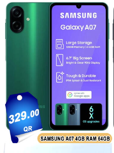 available at باشن هايبر ماركت in قطر - الخور