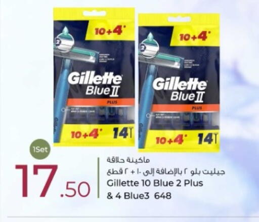available at Rawabi Hypermarket in Qatar - Al Wakra