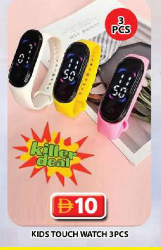 available at Grand Hyper Market in UAE - Sharjah / Ajman