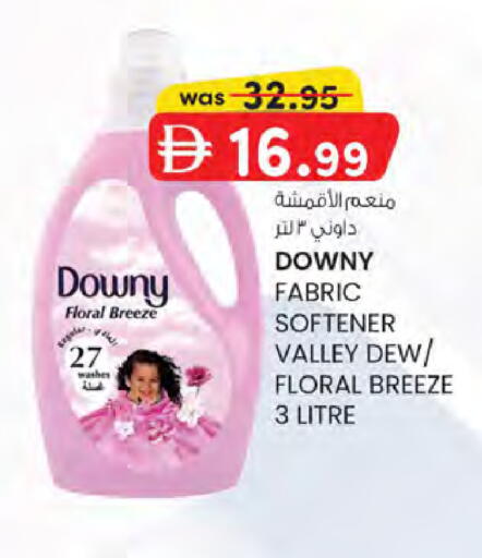 available at K.M Hypermarket in UAE - Sharjah / Ajman