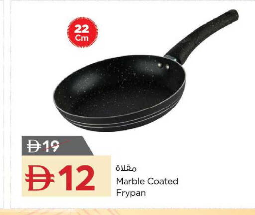 available at نستو هايبرماركت in الإمارات العربية المتحدة , الامارات - دبي