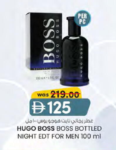 available at K M Trading  in UAE - Sharjah / Ajman