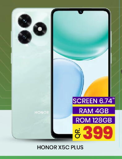 available at نيو ستوب اند شوب @فريج بن عمران in قطر - الدوحة