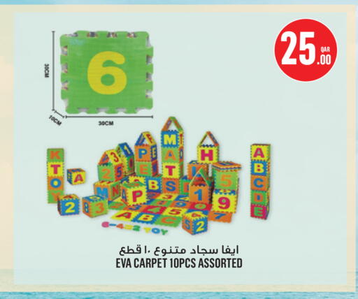 available at Monoprix in Qatar - Al Rayyan