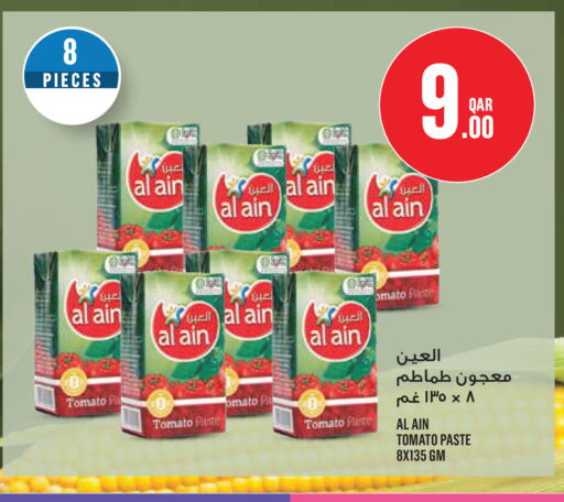Tomato available at Monoprix in Qatar - Al Rayyan