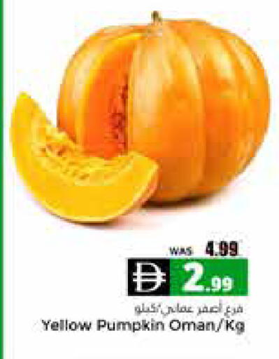 Pumpkin from Oman available at هايبر ماركت باسونز in الإمارات العربية المتحدة , الامارات - ٱلْعَيْن‎