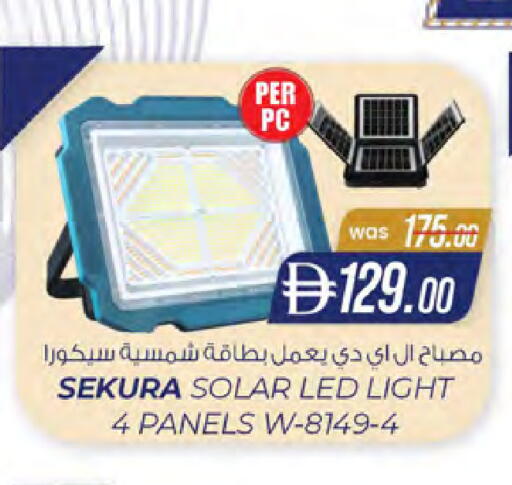 available at K M Trading  in UAE - Sharjah / Ajman