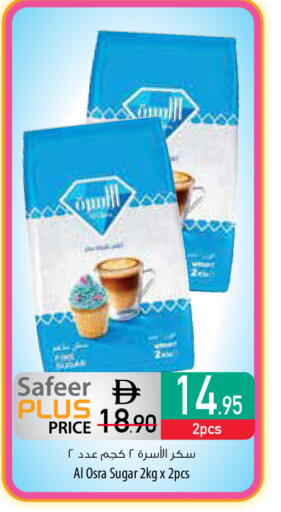 available at السفير ماركت in الإمارات العربية المتحدة , الامارات - أبو ظبي