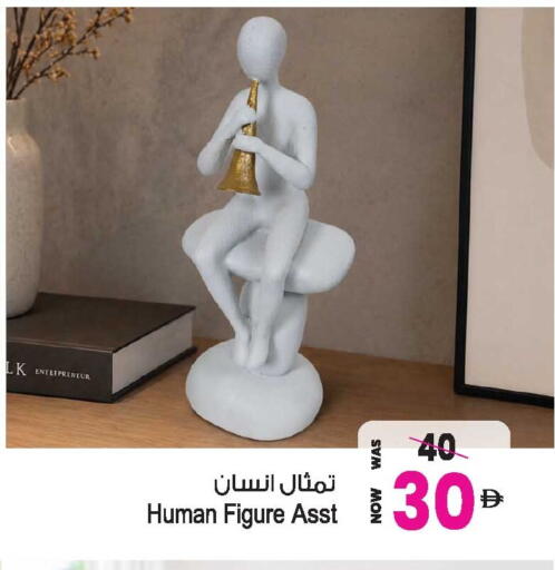 available at أنصار مول in الإمارات العربية المتحدة , الامارات - الشارقة / عجمان