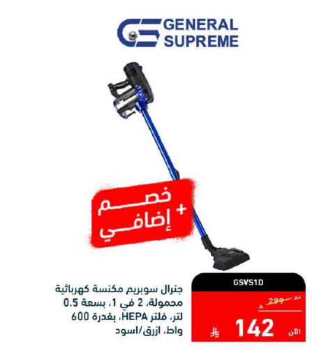 available at Tamkeen in KSA, Saudi Arabia, Saudi - Al Hasa