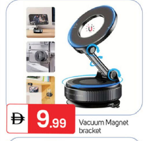 available at TALAL MARKET in UAE - Fujairah