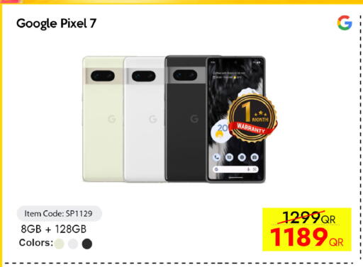 available at CELL PLANET PHONES in Qatar - Umm Salal