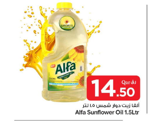 available at بن داود in قطر - الدوحة