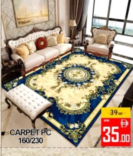 available at جرين جيفت متجر أقسام in الإمارات العربية المتحدة , الامارات - دبي