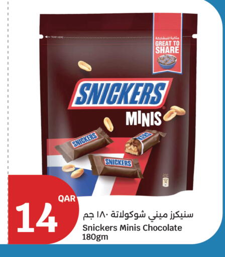 available at City Hypermarket in Qatar - Al Wakra