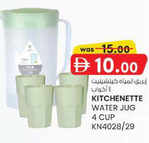 available at صفا هايبر in الإمارات العربية المتحدة , الامارات - ٱلْعَيْن‎