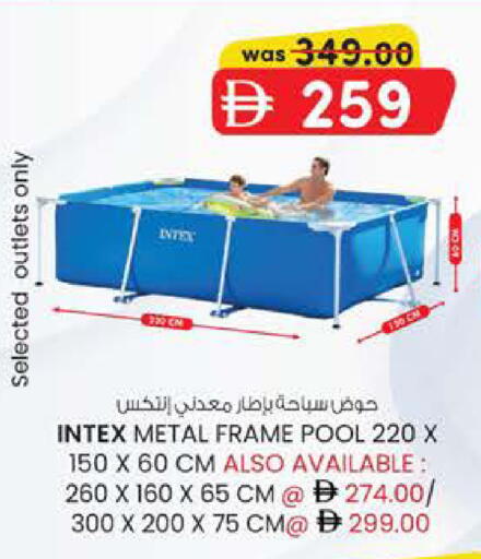 available at صفا هايبر in الإمارات العربية المتحدة , الامارات - ٱلْعَيْن‎