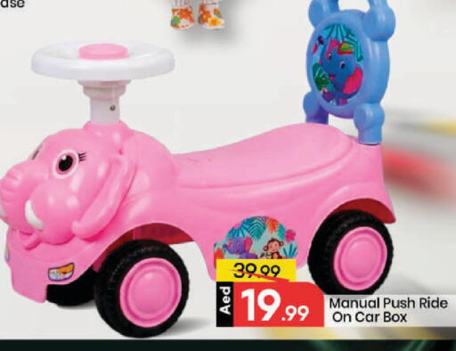 available at مارك & سيف in الإمارات العربية المتحدة , الامارات - دبي