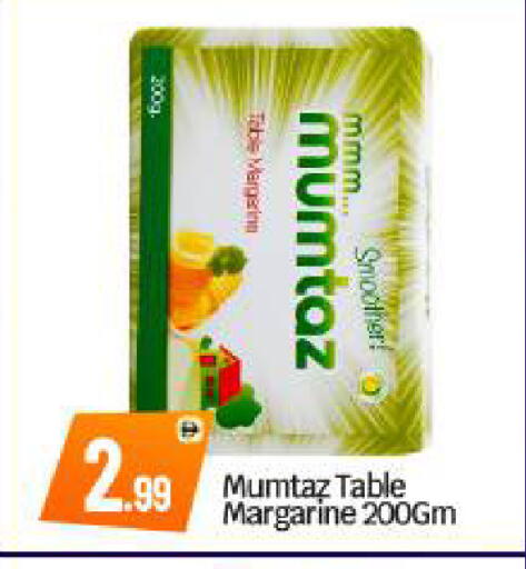 available at بيج مارت in الإمارات العربية المتحدة , الامارات - أبو ظبي