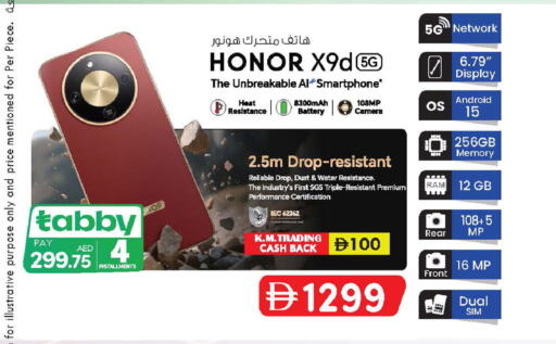 available at Al Safa in UAE - Abu Dhabi