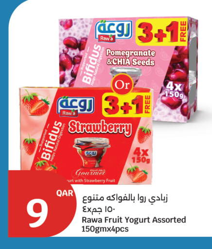 Strawberry Pomegranate available at سيتي هايبرماركت in قطر - الضعاين
