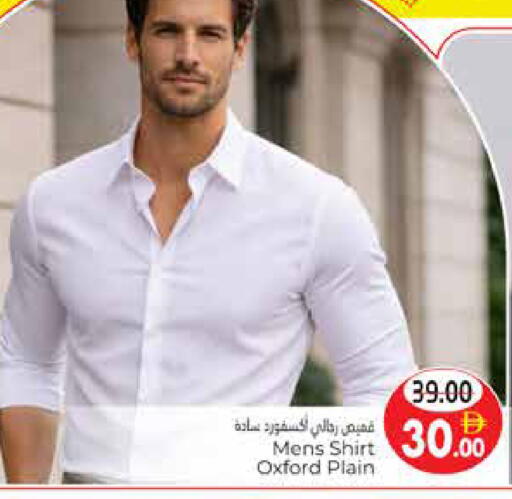 available at هايبر ماركت باسونز in الإمارات العربية المتحدة , الامارات - ٱلْعَيْن‎