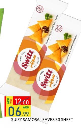 available at رويال جلف هايبرماركت in الإمارات العربية المتحدة , الامارات - أبو ظبي