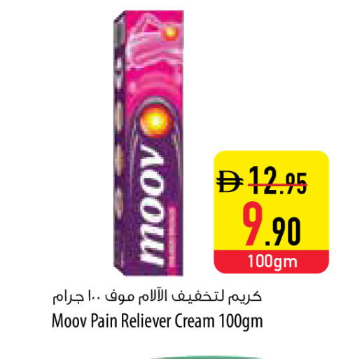 available at السفير ماركت in الإمارات العربية المتحدة , الامارات - رَأْس ٱلْخَيْمَة