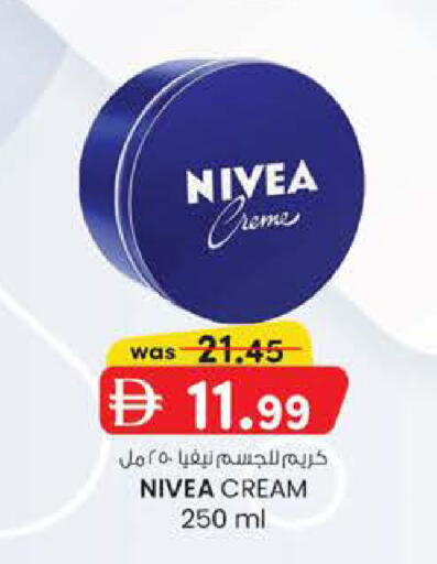available at K M Trading  in UAE - Abu Dhabi