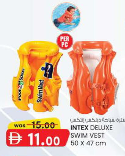 available at K.M Hypermarket in UAE - Al Ain