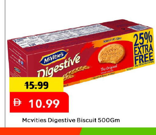 available at مارك & سيف in الإمارات العربية المتحدة , الامارات - دبي