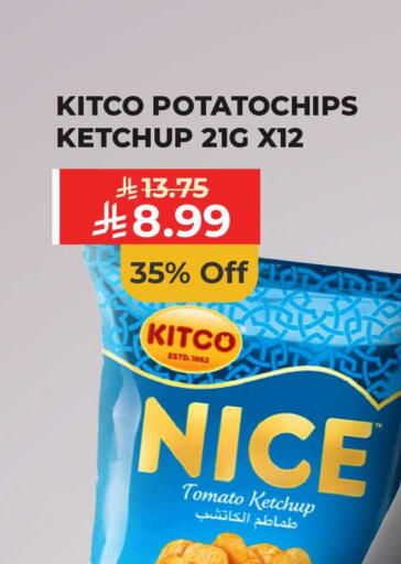 Tomato available at كارفور in مملكة العربية السعودية, السعودية, سعودية - جدة