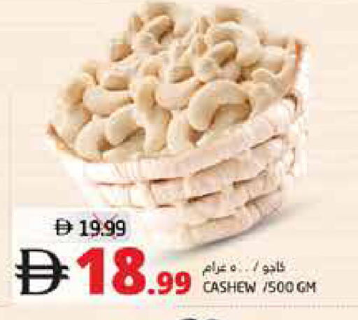 available at Pasons Hypermarket in UAE - Fujairah
