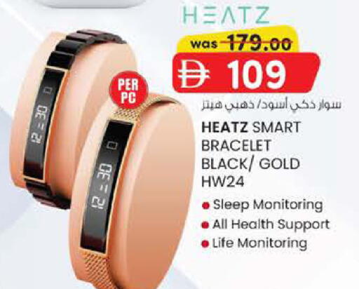 available at صفا اكسبريس سوبرماركت in الإمارات العربية المتحدة , الامارات - أبو ظبي