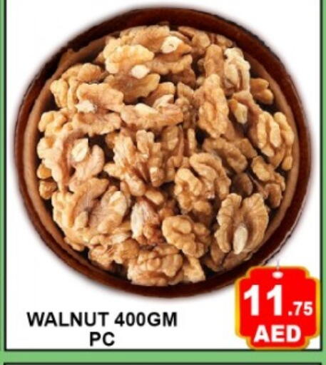 available at GREEN GIFT DEPARTMENT STORE in UAE - Abu Dhabi