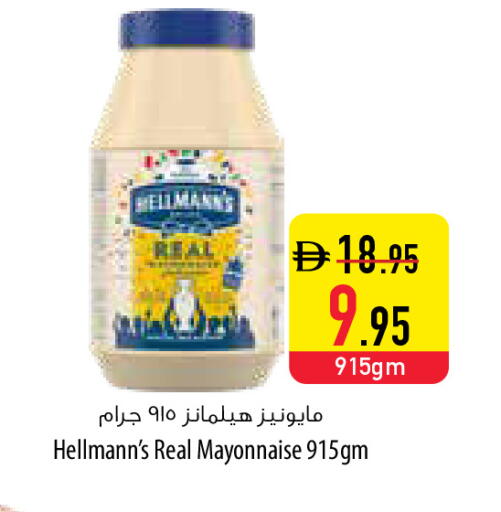 available at السفير ماركت in الإمارات العربية المتحدة , الامارات - أبو ظبي