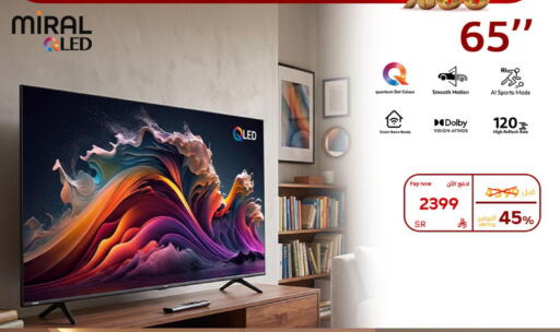 available at بوخمسين الاجهزة المنزلية والالكترونية in مملكة العربية السعودية, السعودية, سعودية - الأحساء‎